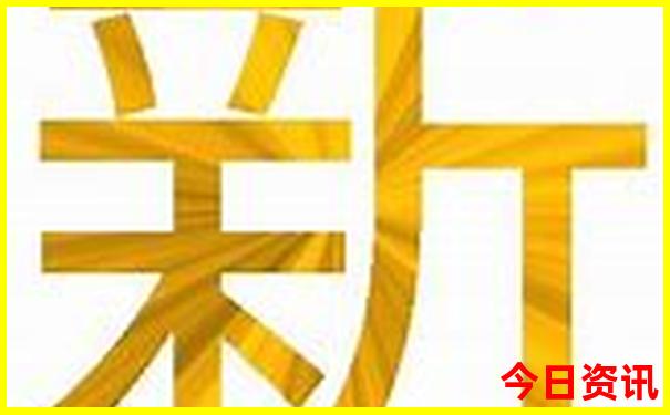 中国物价最高的城市排名